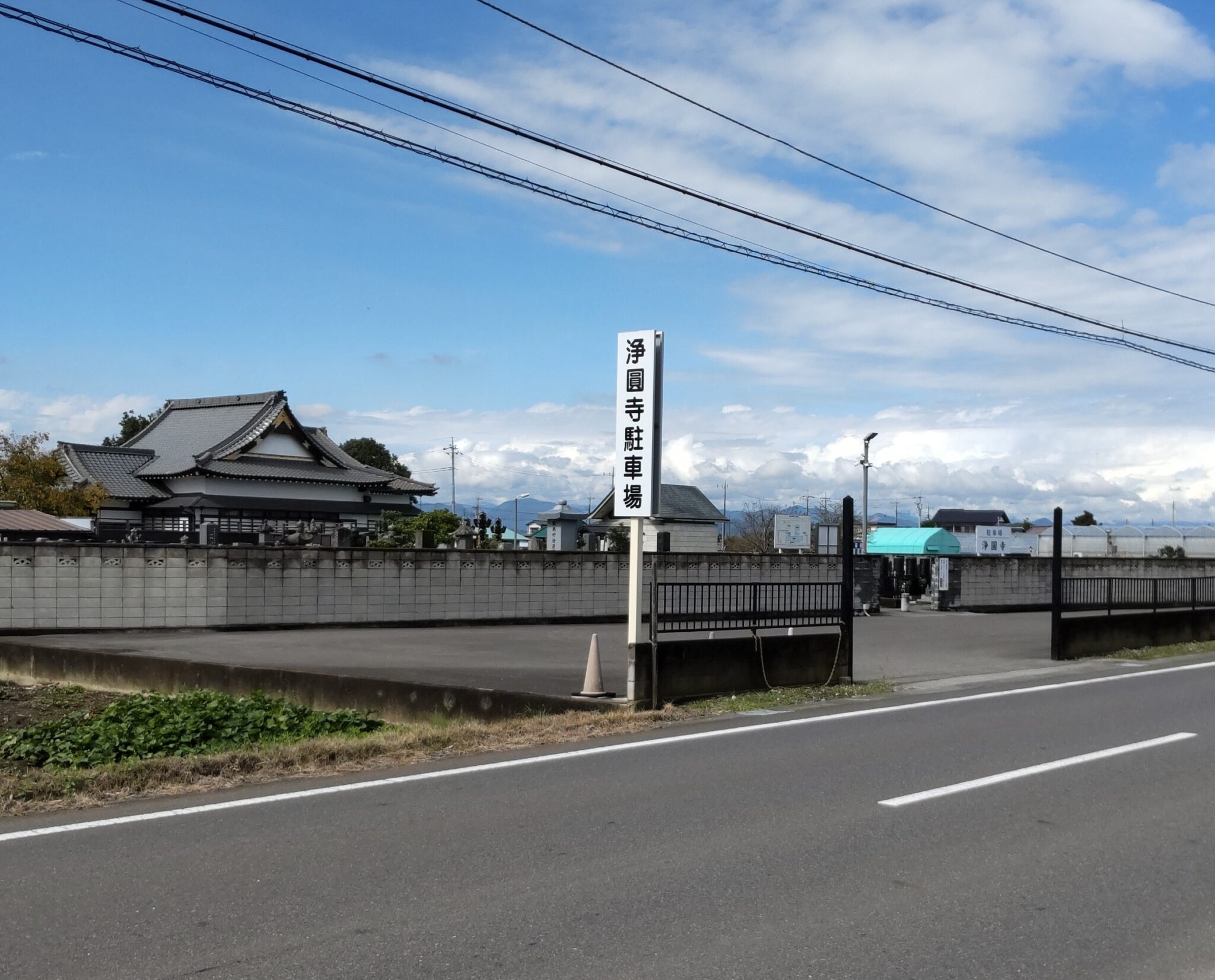 アクセス 本如山 浄圓寺